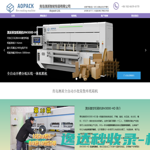 天跃网络深圳有限公司