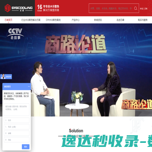 网站截图