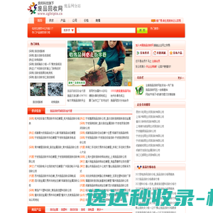 恩次方商管―商业地产“策划招商运营”全程代理机构领导者