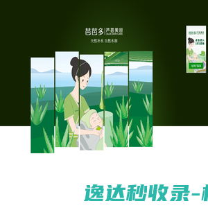 reportingsuite+腾讯云运维自动化服务