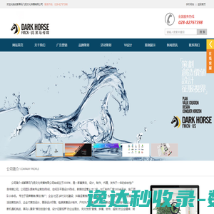 试验机