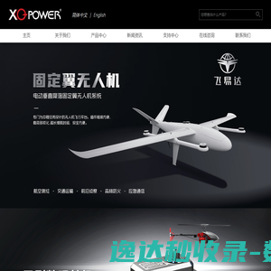 深圳市艾克斯瑞科技有限公司