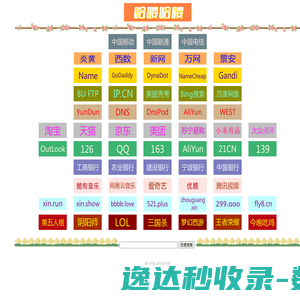 中国化肥团购网