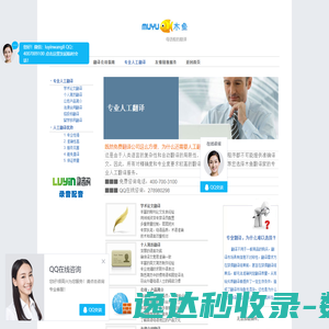 母语品质
