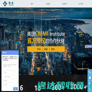 专业国内物流与国际物流服务