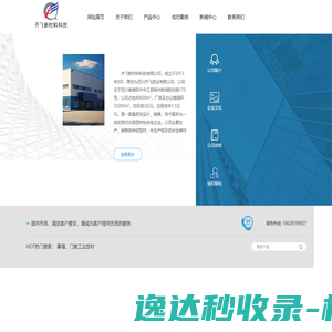21CN网慢直播