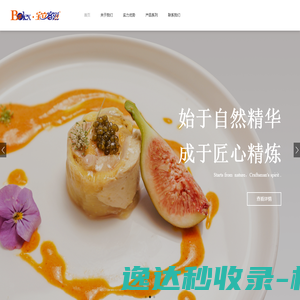 上海宝立食品科技股份有限公司官方网站