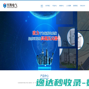 网站截图