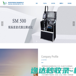 湖南省残疾人联合会