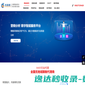 康博城供应链商城