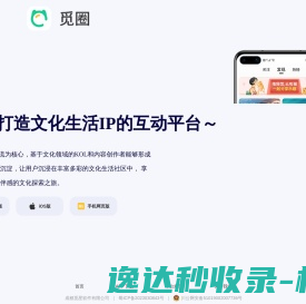 觅圈