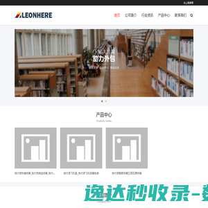 哈尔滨纸箱厂