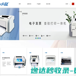 靖江光洋轴承有限公司