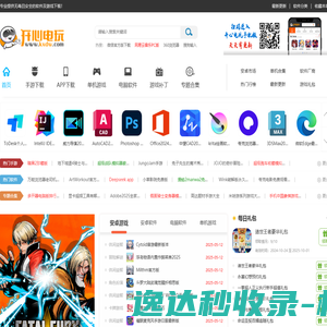 开心电玩