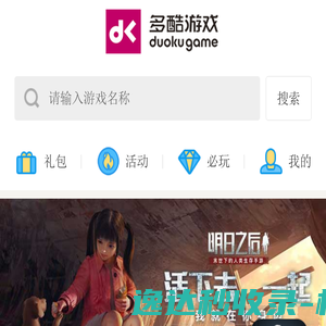 溪水边职业培训网校