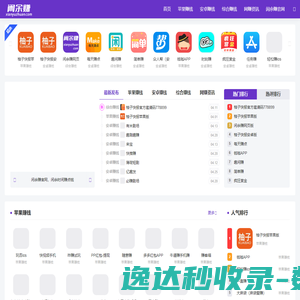 闲余赚