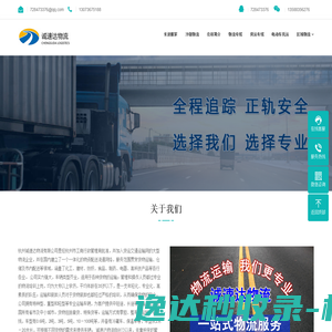 江苏省农业科学院