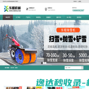 南京夜明达反光材料有限公司