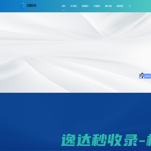 广州云聚信息科技有限公司