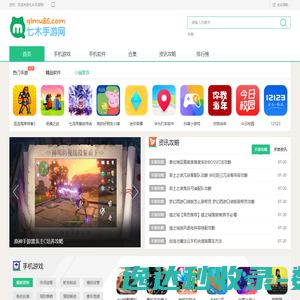 手机游戏下载