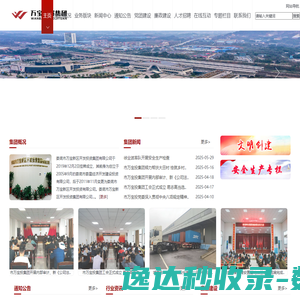 ABC考试题库网