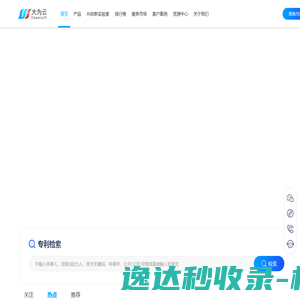 国科微电子股份有限公司