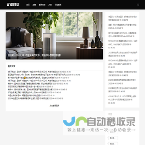 日元和人民币汇率:
