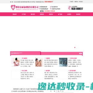 您还未购买证书或您的证书已经到期！