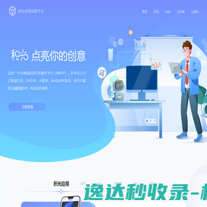 易经堂
