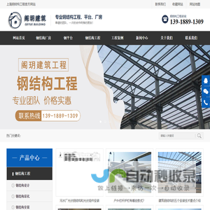 徐汇钢结构旋转楼梯