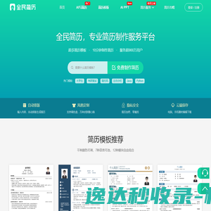 大志注塑