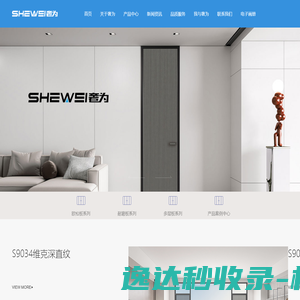 用户中心