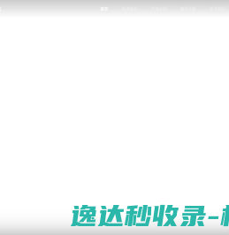 慧星校园