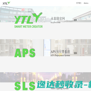 征集网