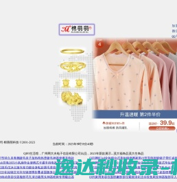相城区元和华美齿科诊所