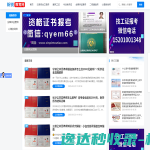 唐名皇起名网