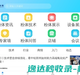 桂网