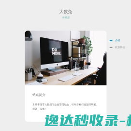 爱车网
