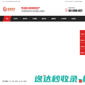 美雅思保洁