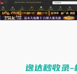 820手游网