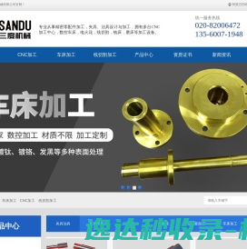 山东鲁臣大药房连锁有限公司