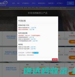 上海先箴光电科技有限公司