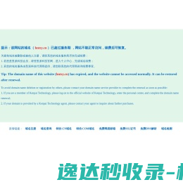 彩忆集钢结构（苏州）有限公司