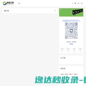 化工工程师考试网