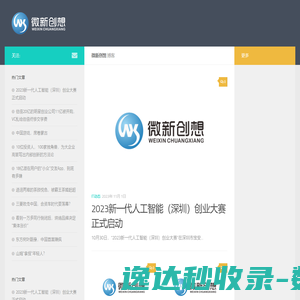 汇金链uat