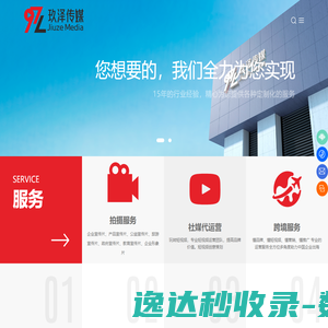 陕西丰源钢模制品有限公司