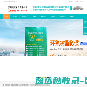 钉钉部署实施