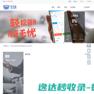 斗斗金
