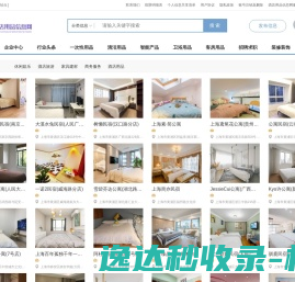 上海学习网