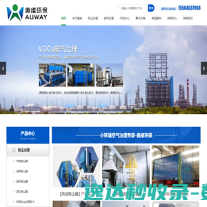 山东除尘器